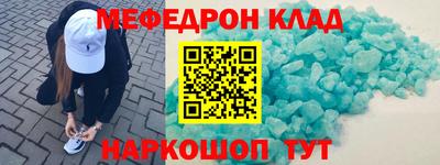 кокаин колумбия Краснокаменск
