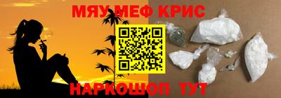 кокаин Краснодар