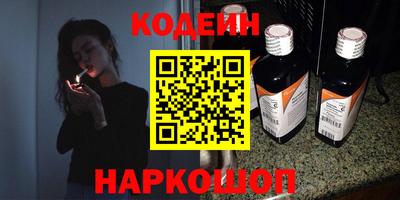 кокаин Краснодар
