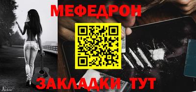 кокаин Краснодар
