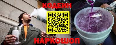 кокаин Кунгур