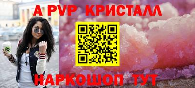 амф Краснознаменск
