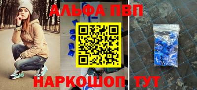 кокаин Краснодар