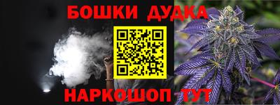 наркотики Кумертау