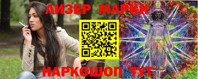 кокаин колумбия Краснокаменск