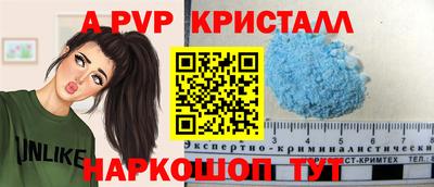 амф Краснознаменск
