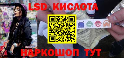 амф Краснознаменск