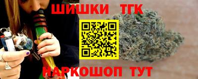 кокаин Краснодар