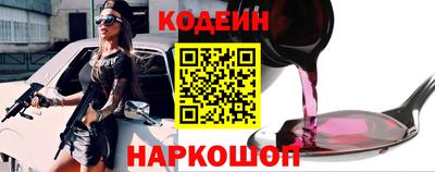 кокаин колумбия Краснокаменск