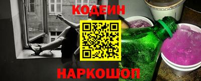 кокаин Краснодар