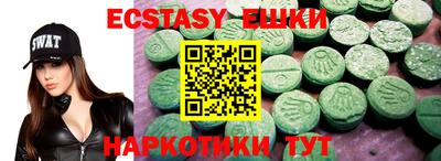 кокаин Кунгур