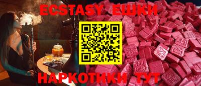 кокаин Краснодар