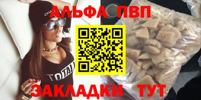 кокаин Краснодар