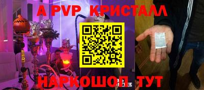 амф Краснознаменск
