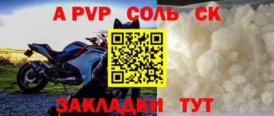 наркотики Кумертау