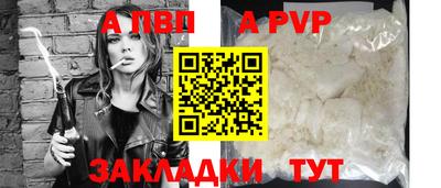 амф Краснознаменск