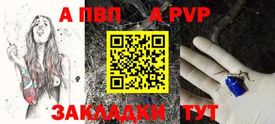 кокаин Краснодар