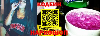 амф Краснознаменск