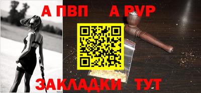 кокаин Краснодар
