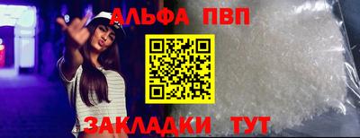 кокаин Краснодар