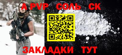 амф Краснознаменск