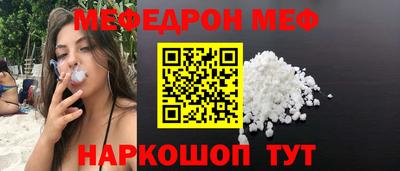амф Краснознаменск