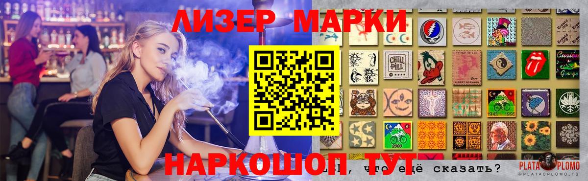 Лсд 25 экстази ecstasy  Вход с VPN  LSD-25 экстази ecstasy  Тулун 