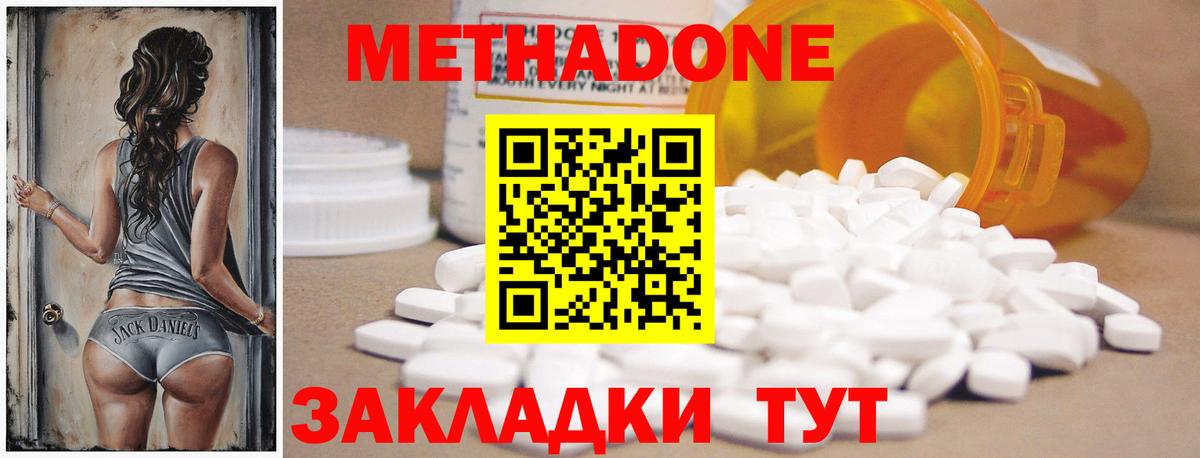 Тулун  Конопля  Альфа ПВП СК   Гашиш  Вход с VPN  Кетамин  Кокаин  Мефедрон кристаллы 