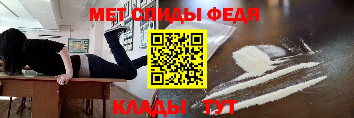 Первитин витя Тулун