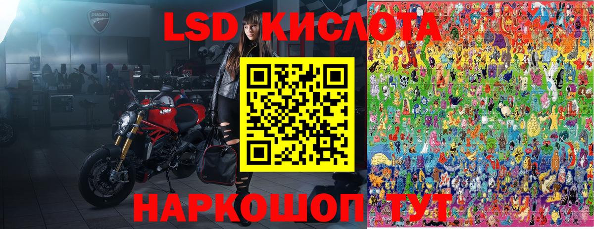 Тулун  Марки NBOMe  Вход с VPN  Марки N-bome 1500мкг 