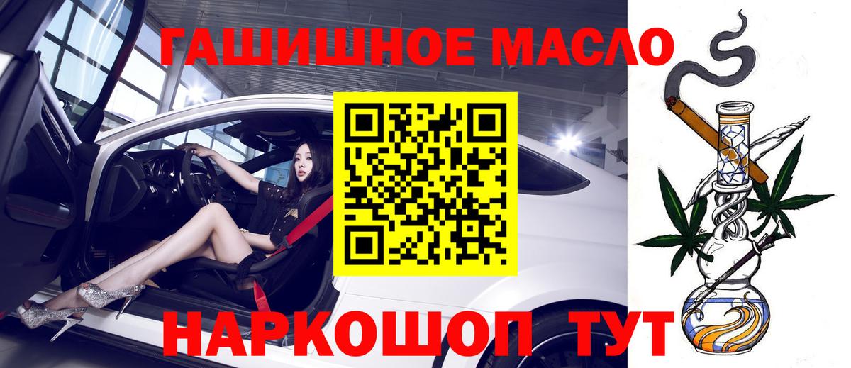 Тулун  Дистиллят ТГК вейп  Вход с VPN 
