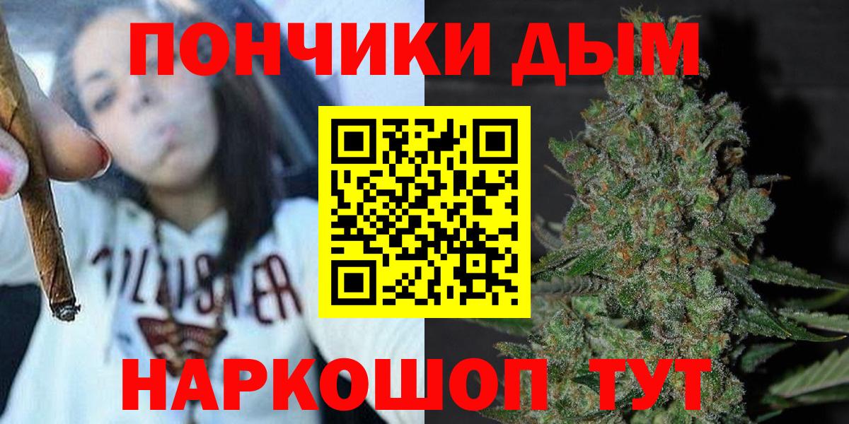 Тулун  МАРИХУАНА ГИДРОПОН  Вход с VPN  Канабис гибрид  Бошки марихуана планчик  Каннабис семена 